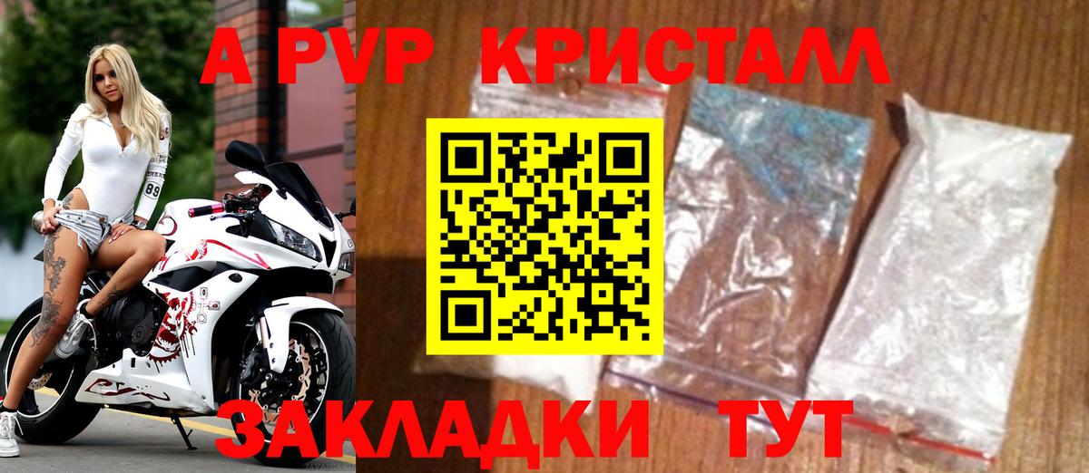 А ПВП СК КРИС Гулькевичи