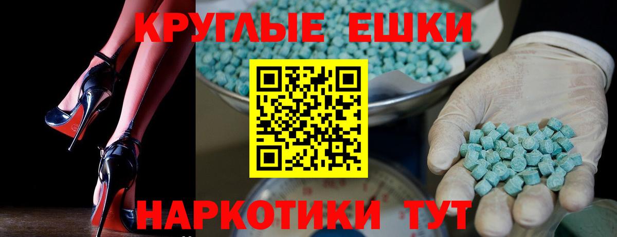 ЭКСТАЗИ VHQ  OMG рабочий сайт  Гулькевичи  Экстази таблы  Вход с VPN  Экстази  где купить наркоту 