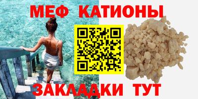 гашик Мариинск