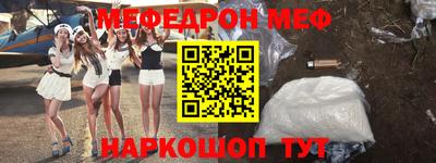 гашик Мариинск
