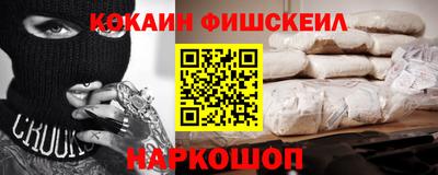 дживик Малоярославец