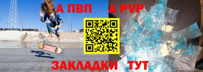 гашик Мариинск