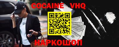 дживик Малоярославец