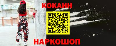 гашик Мариинск