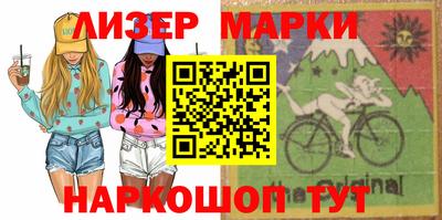 гашик Мариинск