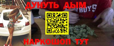 гашишное масло Малгобек