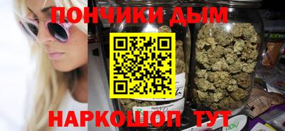 гашишное масло Малгобек