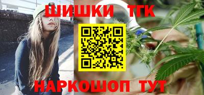гашик Мариинск