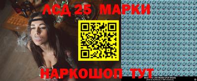 гашик Мариинск