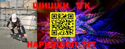 гашишное масло Малгобек