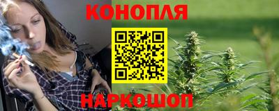 гашишное масло Малгобек