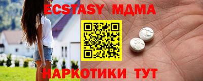 гашик Мариинск