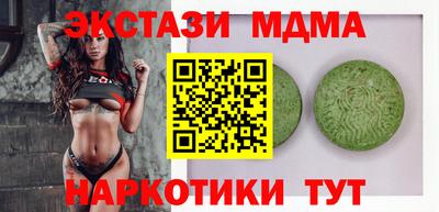 дживик Малоярославец