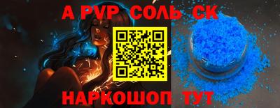 дживик Малоярославец