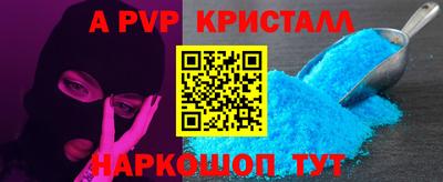 гашик Мариинск
