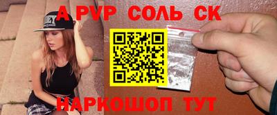 дживик Малоярославец
