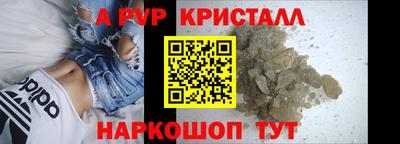 гашик Мариинск