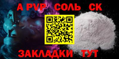 гашик Мариинск
