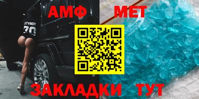 гашик Мариинск