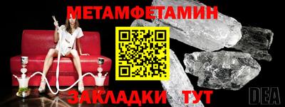 дживик Малоярославец