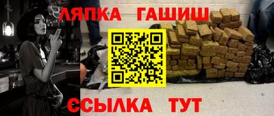 гашишное масло Малгобек
