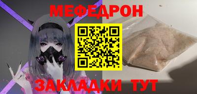 гашик Мариинск