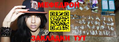 гашик Мариинск