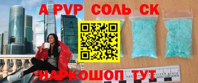 дживик Малоярославец