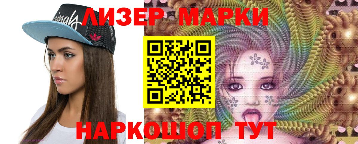 Гулькевичи  ЛСД экстази  Вход с VPN  LSD-25 экстази ecstasy 