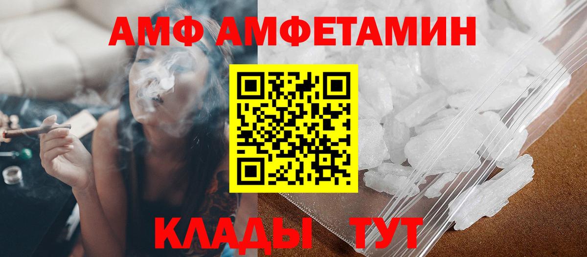Метамфетамин винт Гулькевичи