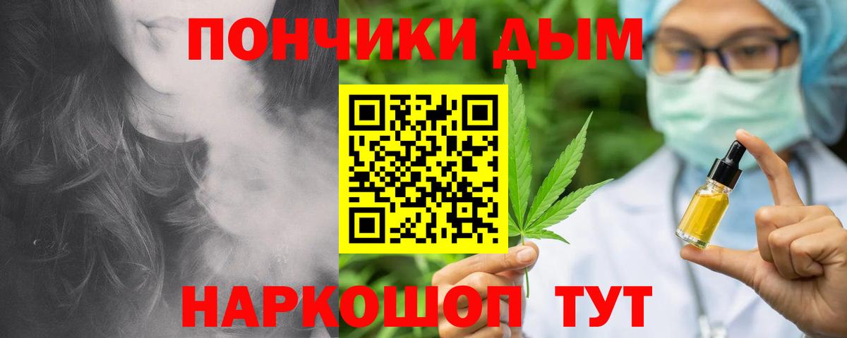 Гулькевичи  МАРИХУАНА конопля  Шишки марихуана MAZAR  Вход с VPN  Канабис SATIVA & INDICA 
